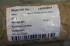 Wartsila Spring 165026 10004801 6R32